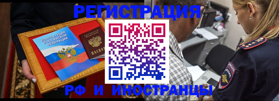 регистрация для школы в Клинцах